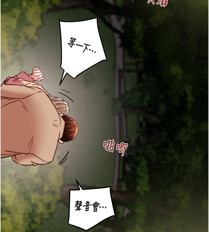 [韩国漫画] 掠夺行动 剧情,巨乳大奶#[259P]-52