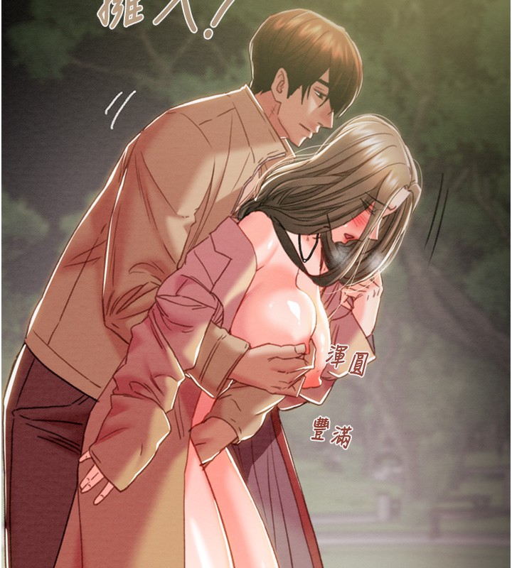 [韩国漫画] 掠夺行动 剧情,巨乳大奶#[259P]-58