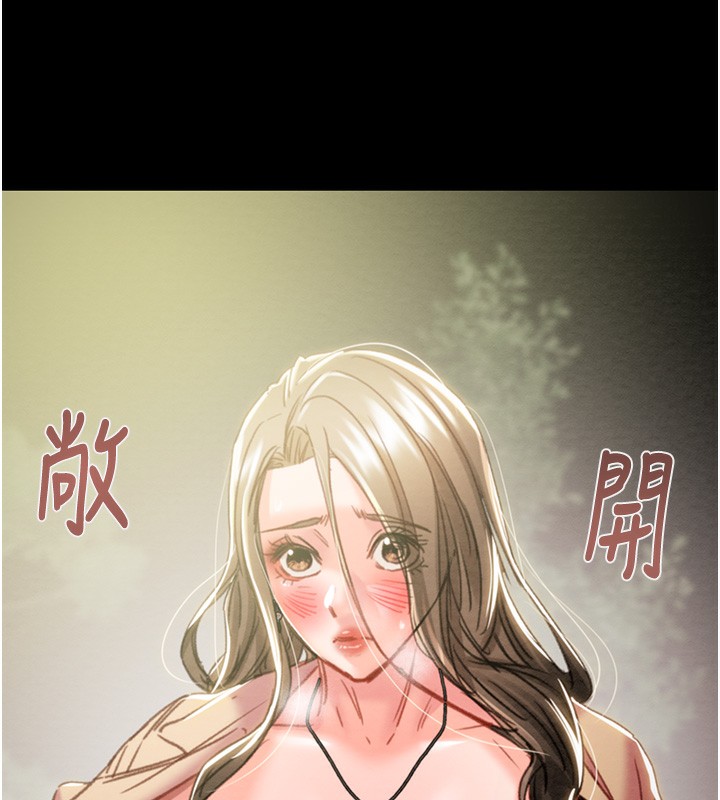 [韩国漫画] 掠夺行动 剧情,巨乳大奶#[259P]-6