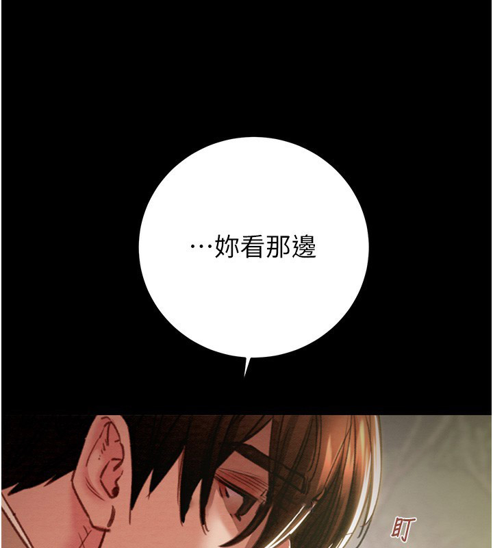 [韩国漫画] 掠夺行动 剧情,巨乳大奶#[259P]-60