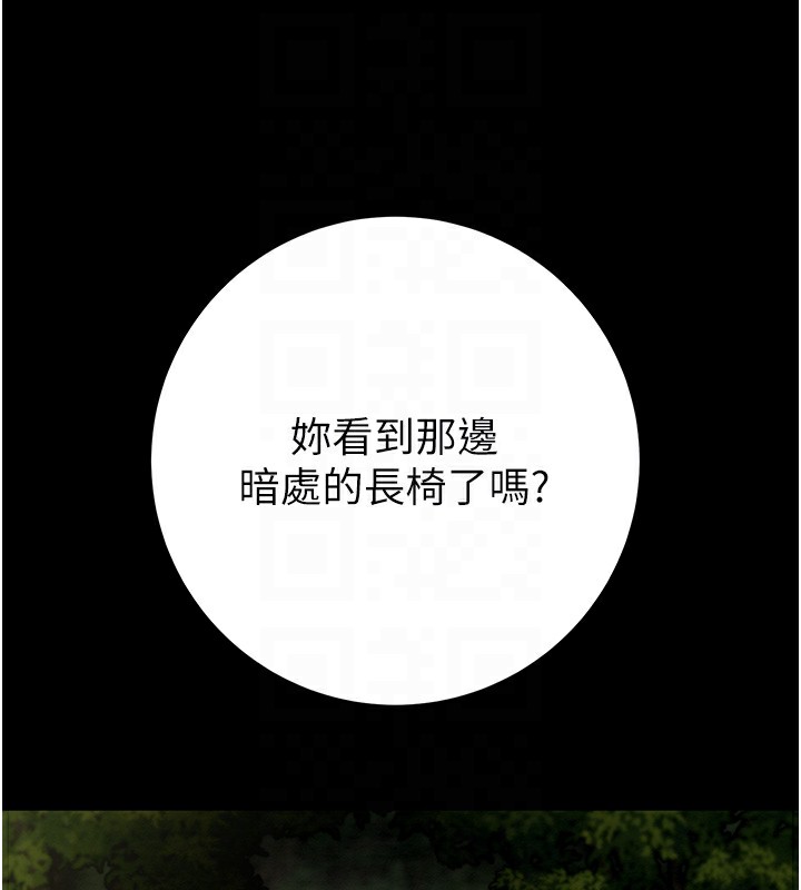 [韩国漫画] 掠夺行动 剧情,巨乳大奶#[259P]-63
