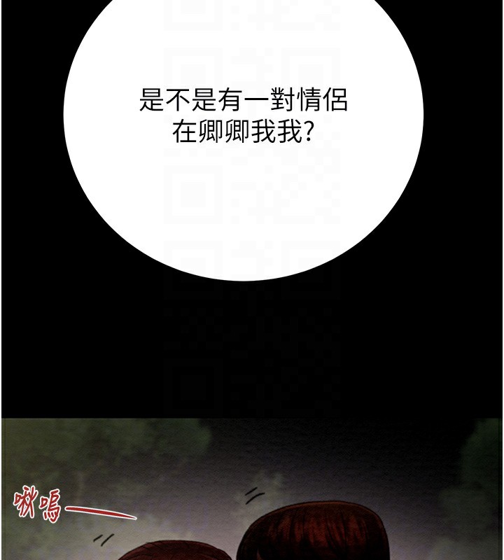 [韩国漫画] 掠夺行动 剧情,巨乳大奶#[259P]-65