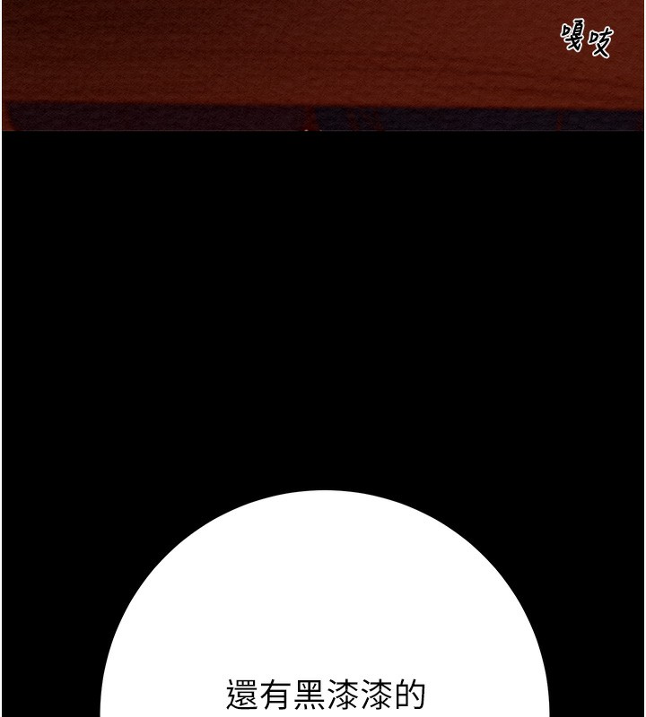 [韩国漫画] 掠夺行动 剧情,巨乳大奶#[259P]-67