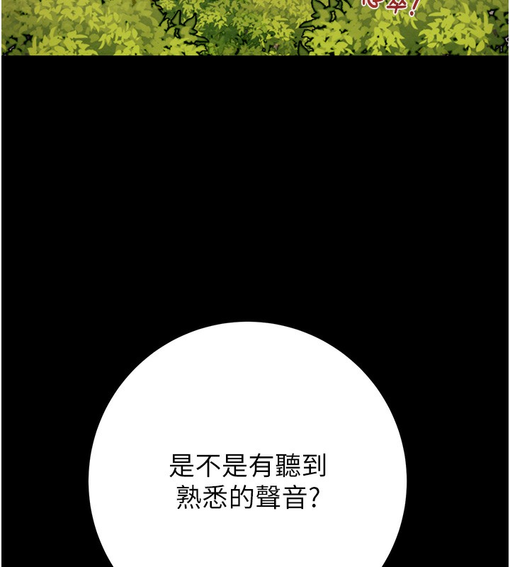 [韩国漫画] 掠夺行动 剧情,巨乳大奶#[259P]-69