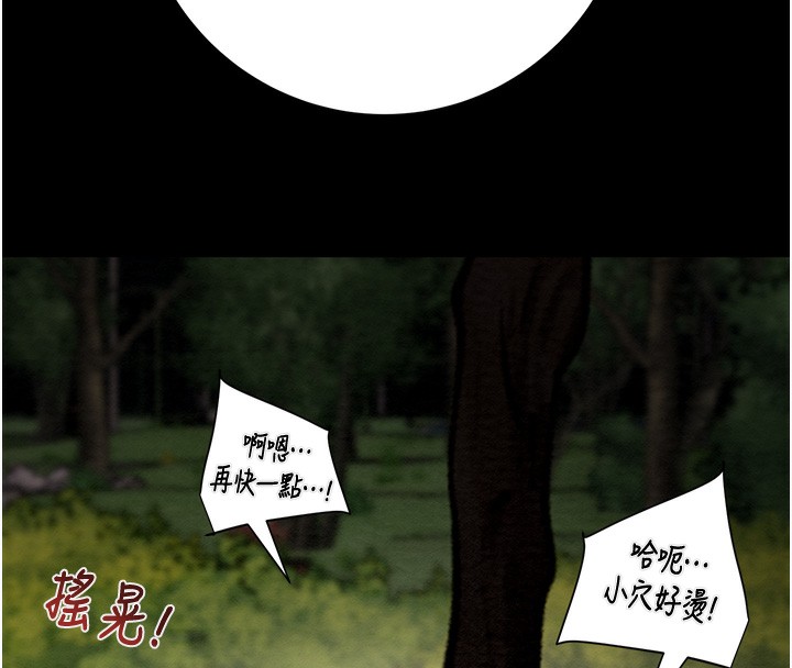 [韩国漫画] 掠夺行动 剧情,巨乳大奶#[259P]-70