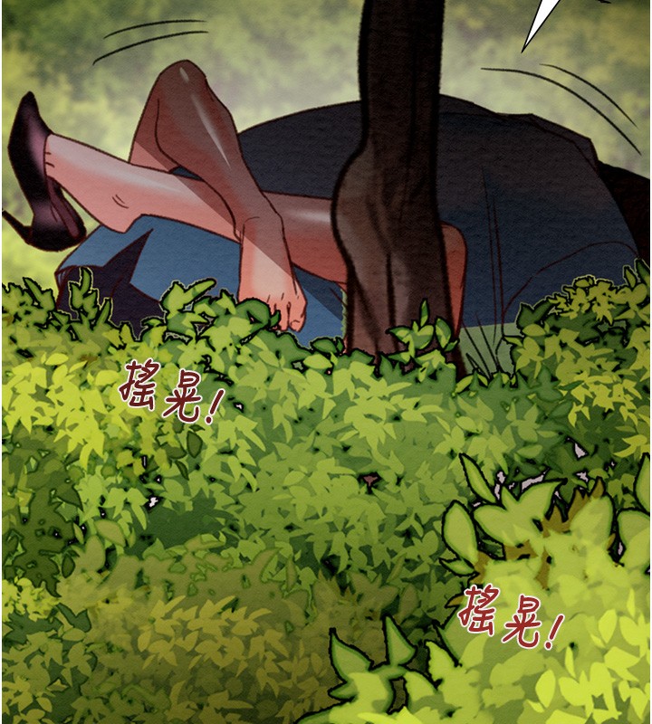 [韩国漫画] 掠夺行动 剧情,巨乳大奶#[259P]-71