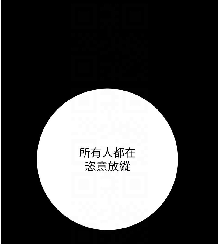 [韩国漫画] 掠夺行动 剧情,巨乳大奶#[259P]-78