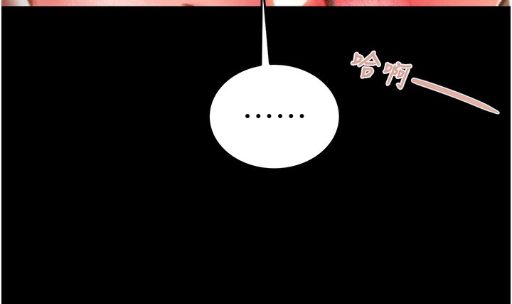 [韩国漫画] 掠夺行动 剧情,巨乳大奶#[259P]-85
