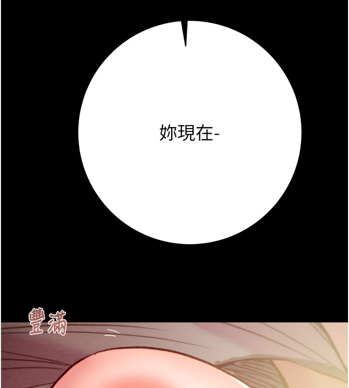 [韩国漫画] 掠夺行动 剧情,巨乳大奶#[259P]-9