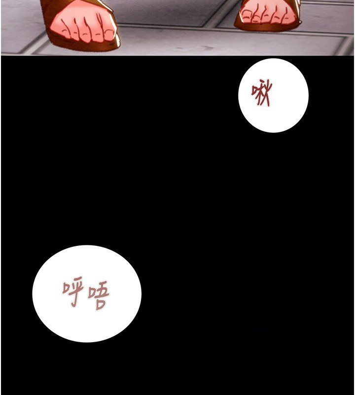 [韩国漫画] 掠夺行动 剧情,巨乳大奶#[259P]-90