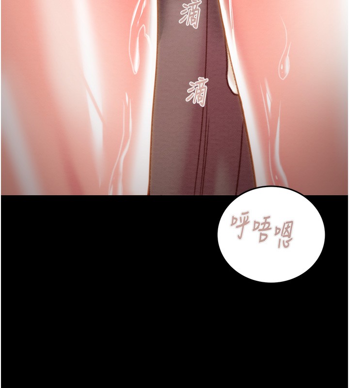 [韩国漫画] 掠夺行动 剧情,巨乳大奶#[259P]-92