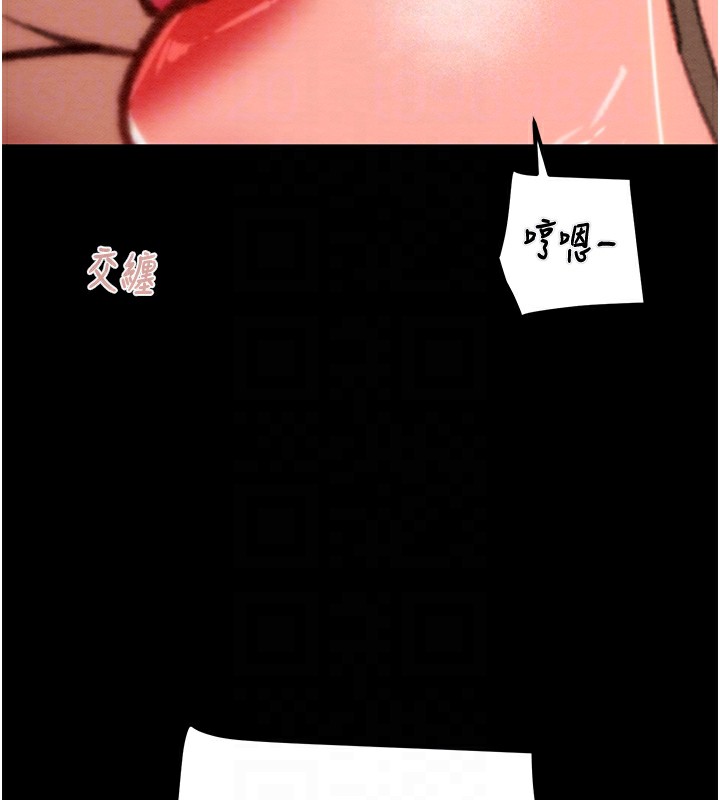 [韩国漫画] 掠夺行动 剧情,巨乳大奶#[259P]-94