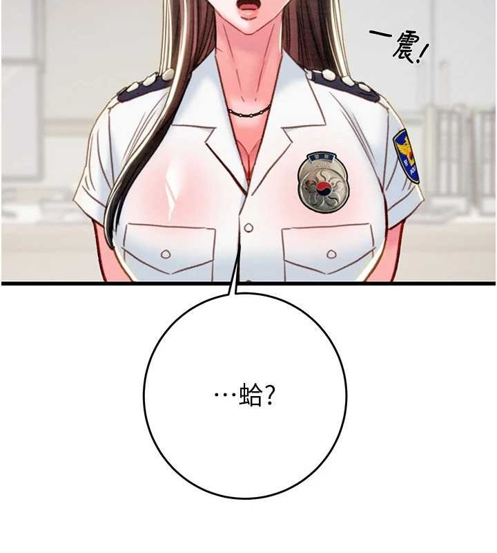 [韩国漫画] 掠夺行动 剧情,巨乳大奶#[208P]-196