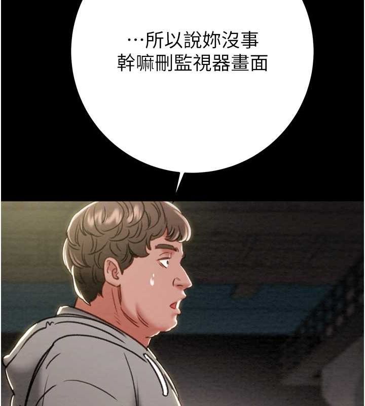 [韩国漫画] 掠夺行动 剧情,巨乳大奶#[221P]-89