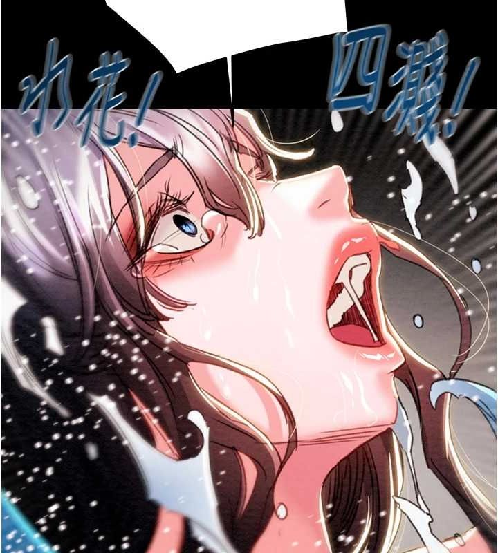 [韩国漫画] 掠夺行动 剧情,巨乳大奶#[237P]-227