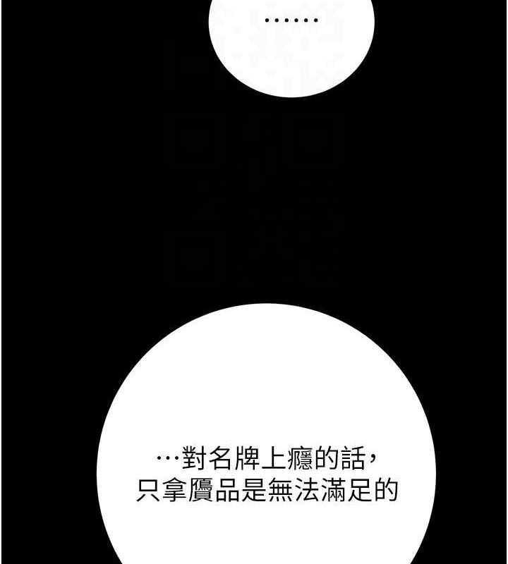 [韩国漫画] 掠夺行动 剧情,巨乳大奶#[237P]-72