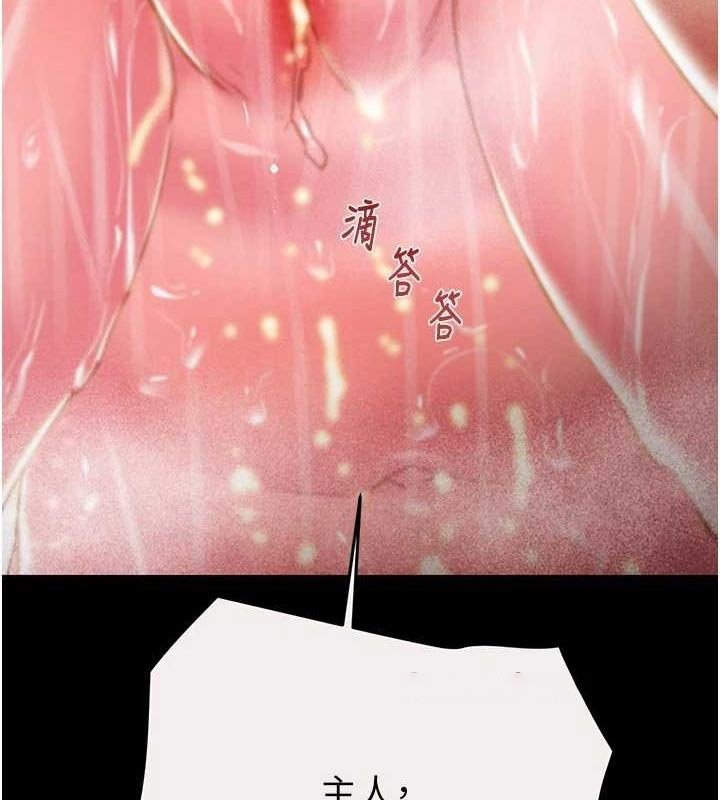 [韩国漫画] 掠夺行动 剧情,巨乳大奶#[213P]-105