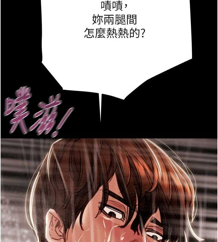 [韩国漫画] 掠夺行动 剧情,巨乳大奶#[213P]-115