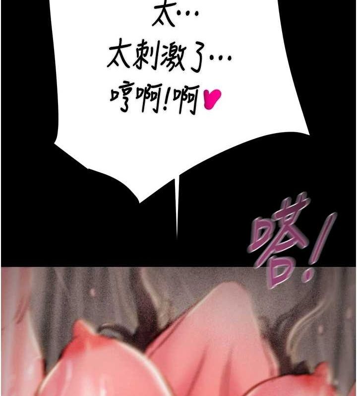 [韩国漫画] 掠夺行动 剧情,巨乳大奶#[213P]-121
