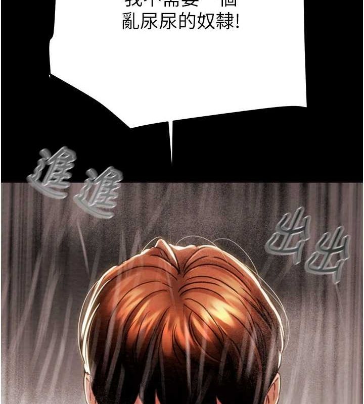 [韩国漫画] 掠夺行动 剧情,巨乳大奶#[213P]-142