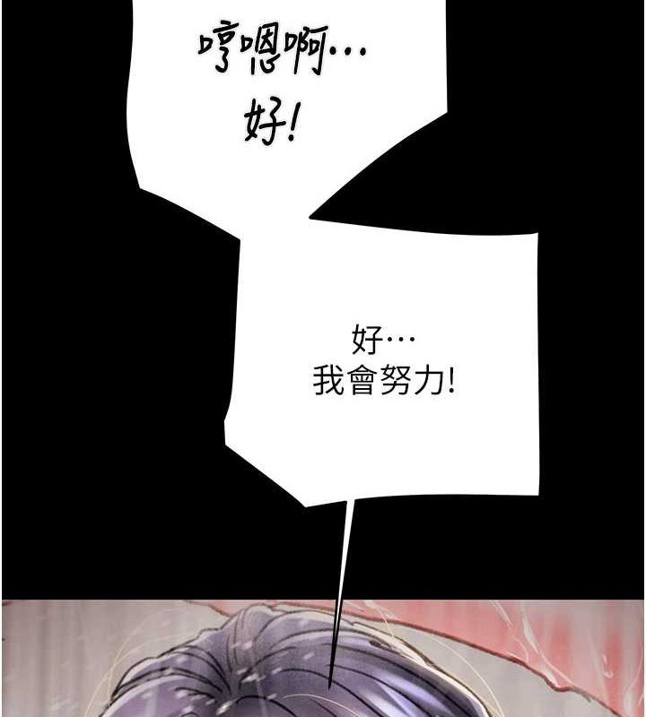 [韩国漫画] 掠夺行动 剧情,巨乳大奶#[213P]-144