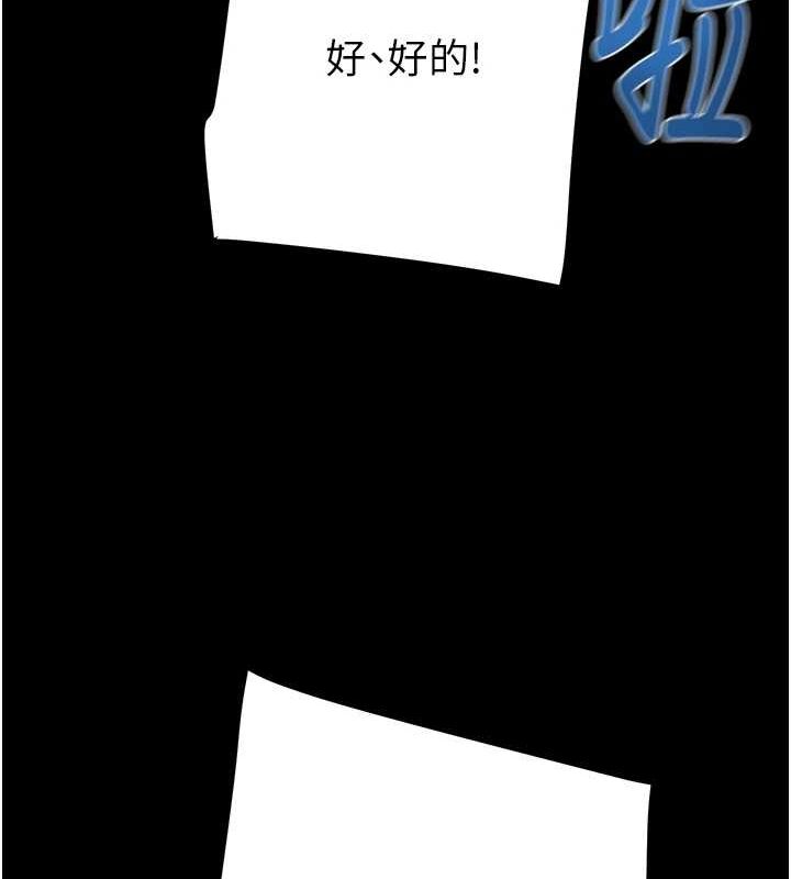 [韩国漫画] 掠夺行动 剧情,巨乳大奶#[213P]-155