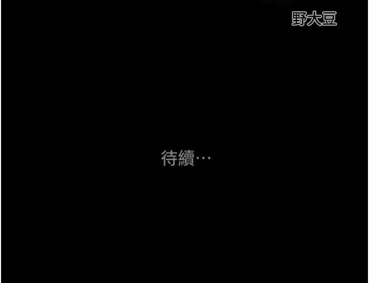 [韩国漫画] 掠夺行动 剧情,巨乳大奶#[213P]-213