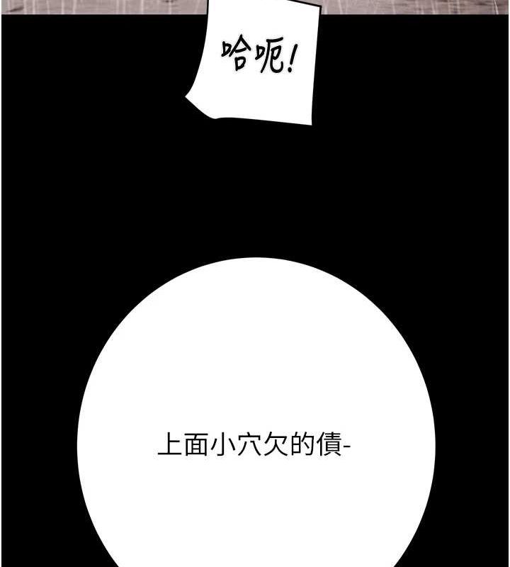 [韩国漫画] 掠夺行动 剧情,巨乳大奶#[213P]-47