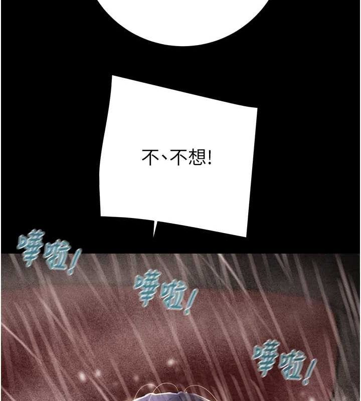 [韩国漫画] 掠夺行动 剧情,巨乳大奶#[213P]-51