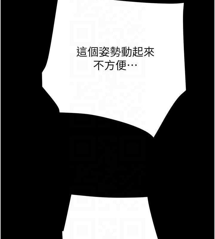 [韩国漫画] 掠夺行动 剧情,巨乳大奶#[213P]-96