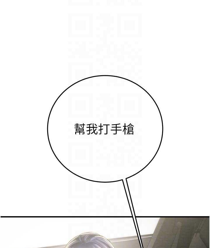 [韩国漫画] 掠夺行动 剧情,巨乳大奶#[225P]-107