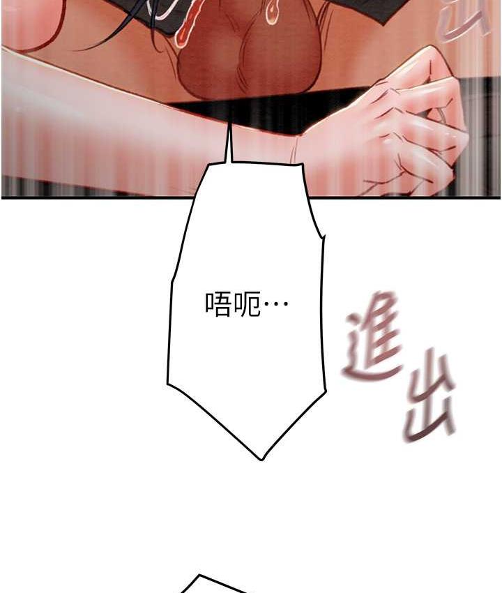 [韩国漫画] 掠夺行动 剧情,巨乳大奶#[225P]-200
