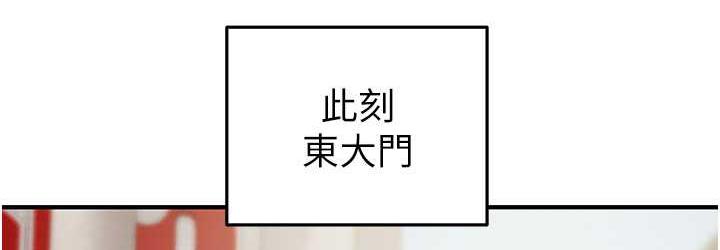 [韩国漫画] 掠夺行动 剧情,巨乳大奶#[225P]-36