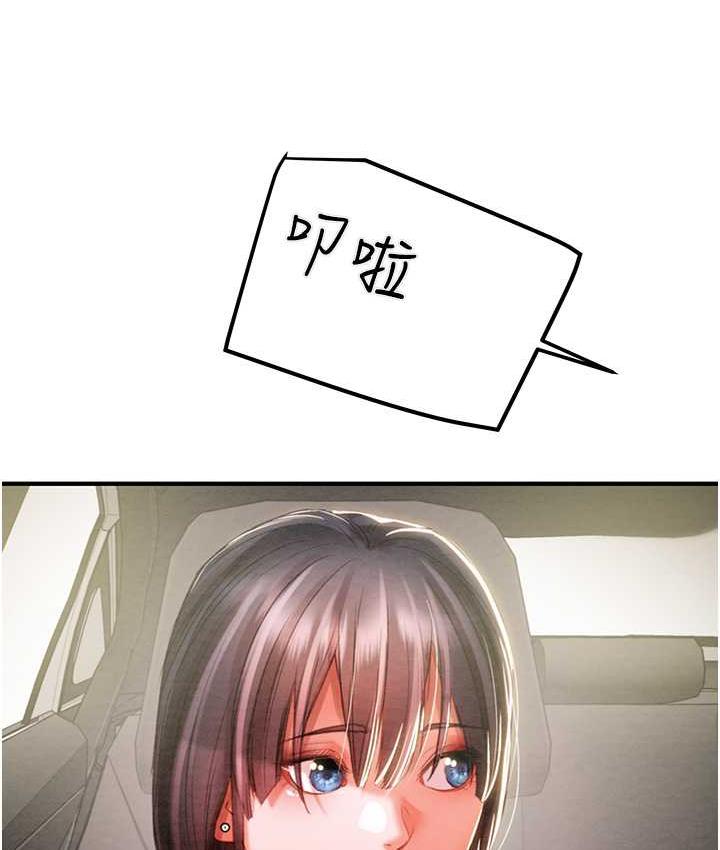 [韩国漫画] 掠夺行动 剧情,巨乳大奶#[225P]-4