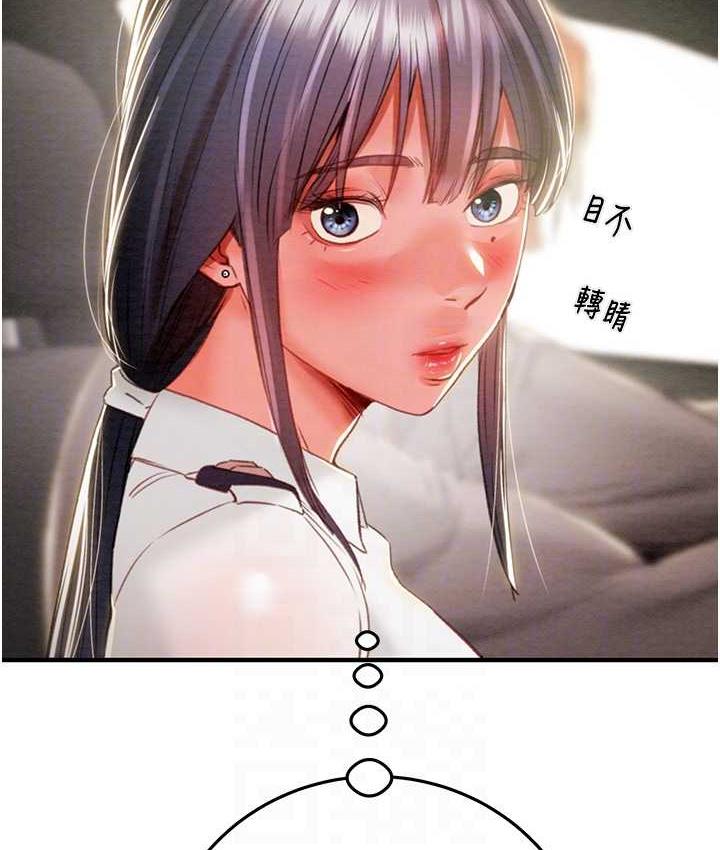 [韩国漫画] 掠夺行动 剧情,巨乳大奶#[225P]-93