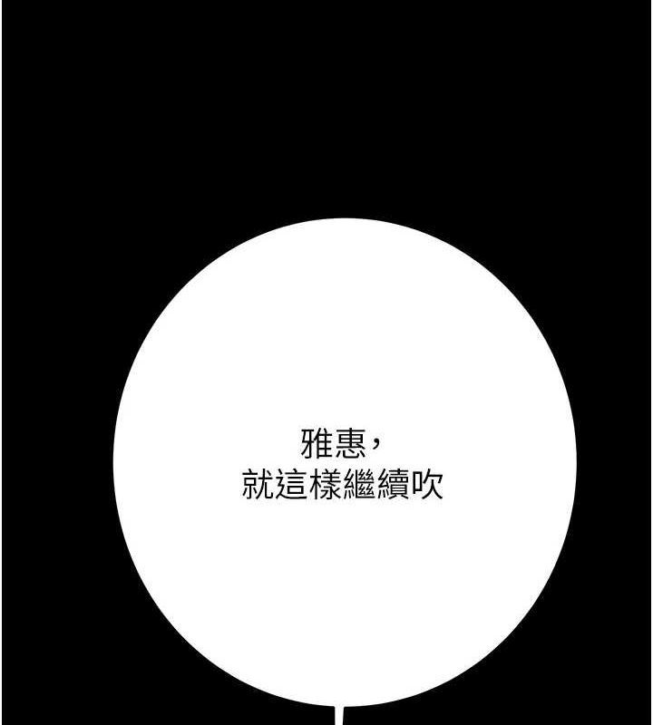 [韩国漫画] 掠夺行动 剧情,巨乳大奶#[228P]-153
