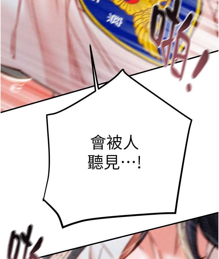 [韩国漫画] 掠夺行动 剧情,巨乳大奶#[228P]-130