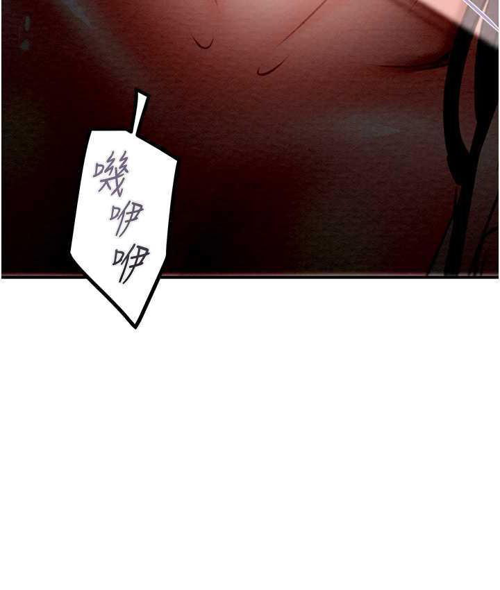 [韩国漫画] 掠夺行动 剧情,巨乳大奶#[228P]-209