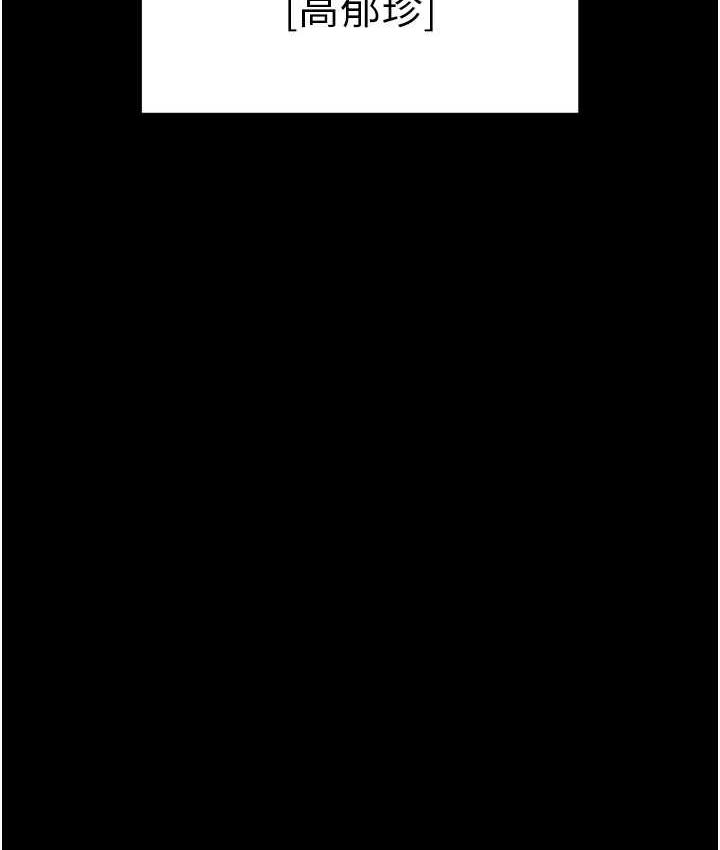 [韩国漫画] 掠夺行动 剧情,巨乳大奶#[228P]-226