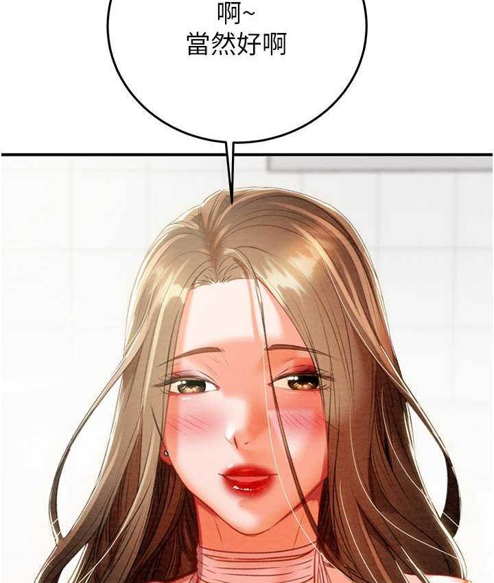 [韩国漫画] 掠夺行动 剧情,巨乳大奶#[219P]-153