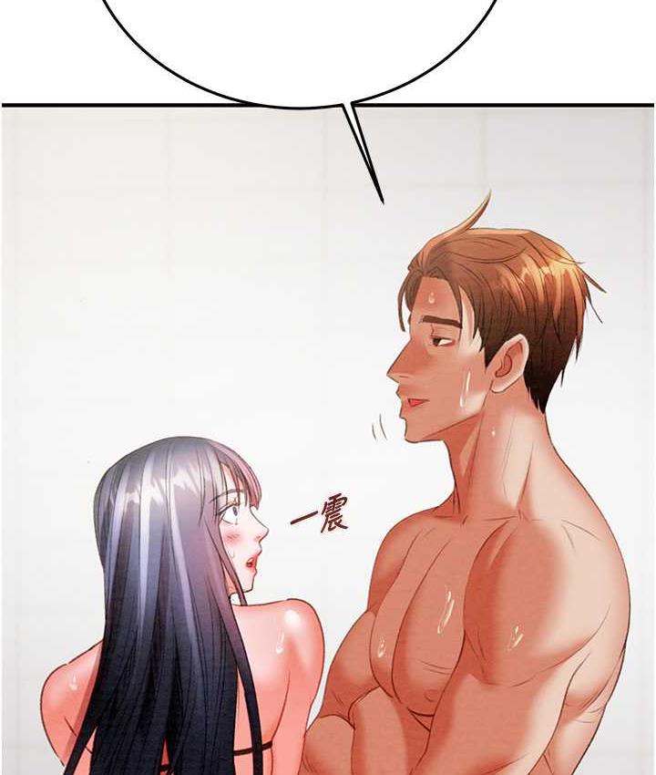[韩国漫画] 掠夺行动 剧情,巨乳大奶#[219P]-202