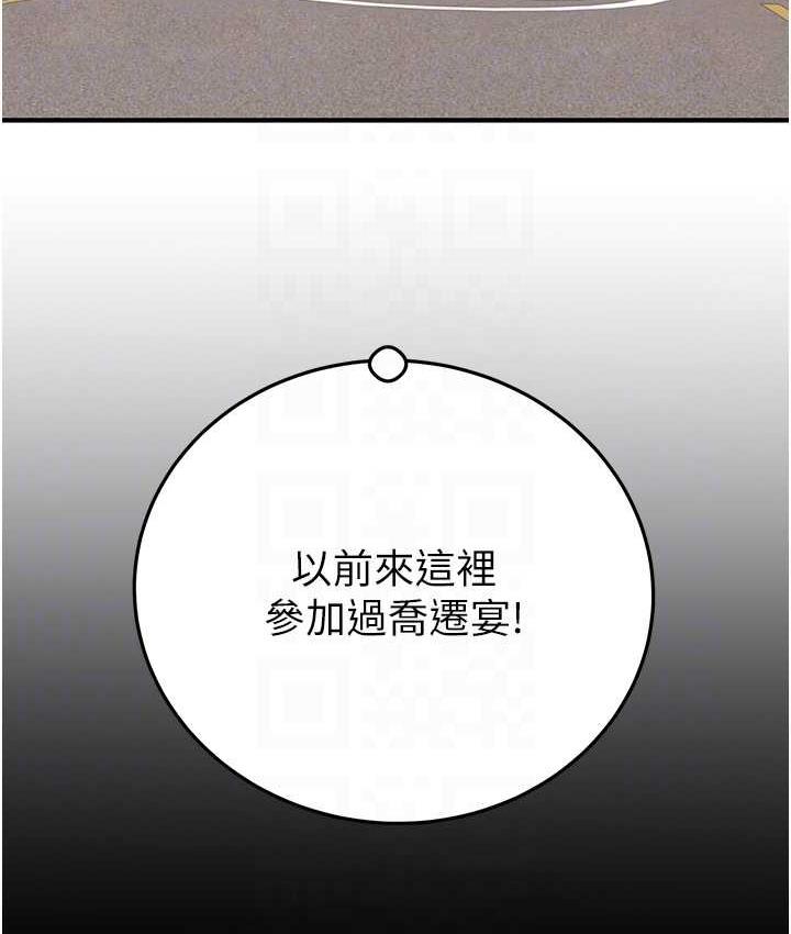 [韩国漫画] 掠夺行动 剧情,巨乳大奶#[219P]-30