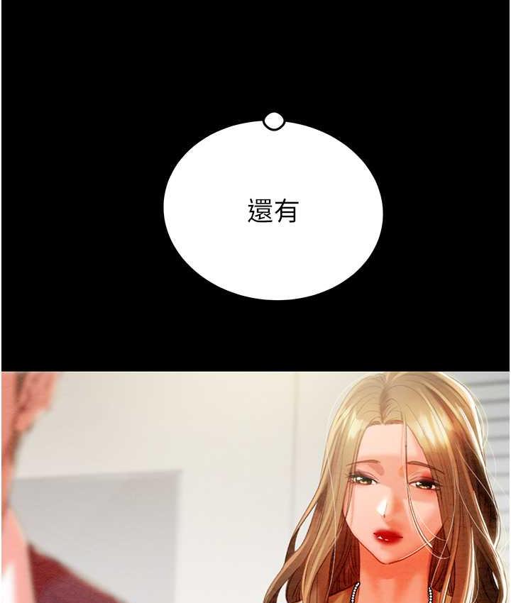 [韩国漫画] 掠夺行动 剧情,巨乳大奶#[219P]-35