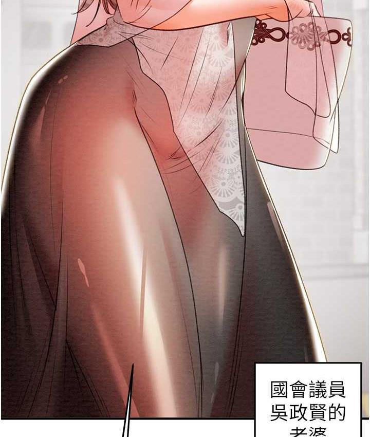 [韩国漫画] 掠夺行动 剧情,巨乳大奶#[219P]-40
