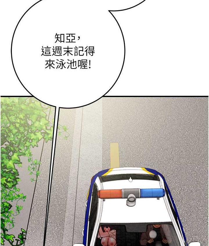 [韩国漫画] 掠夺行动 剧情,巨乳大奶#[219P]-58