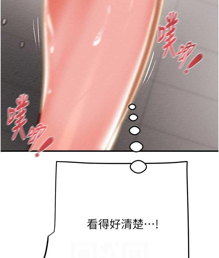 [韩国漫画] 掠夺行动 剧情,巨乳大奶#[239P]-104