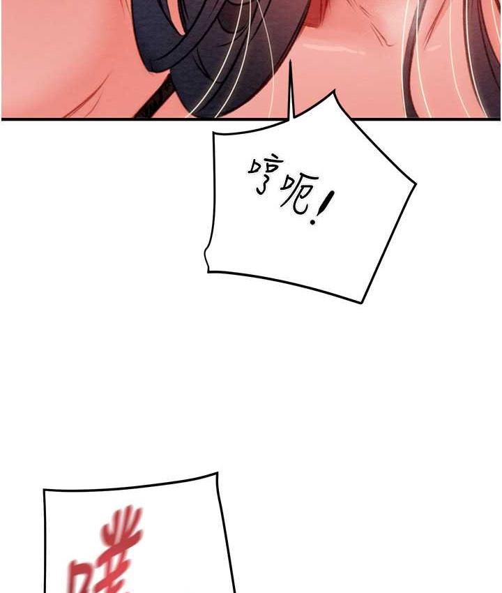 [韩国漫画] 掠夺行动 剧情,巨乳大奶#[239P]-111