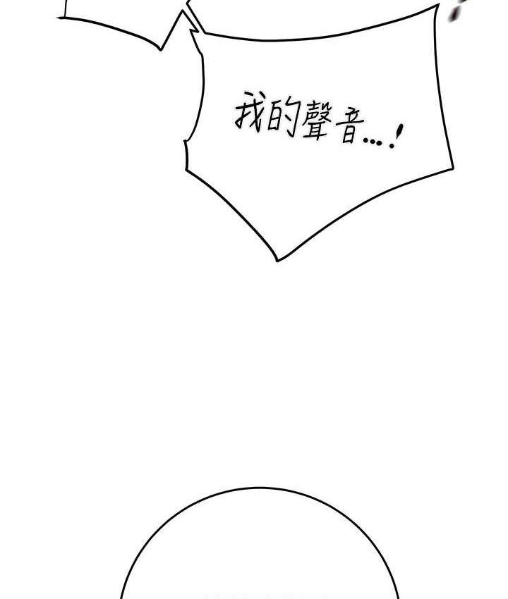 [韩国漫画] 掠夺行动 剧情,巨乳大奶#[239P]-131