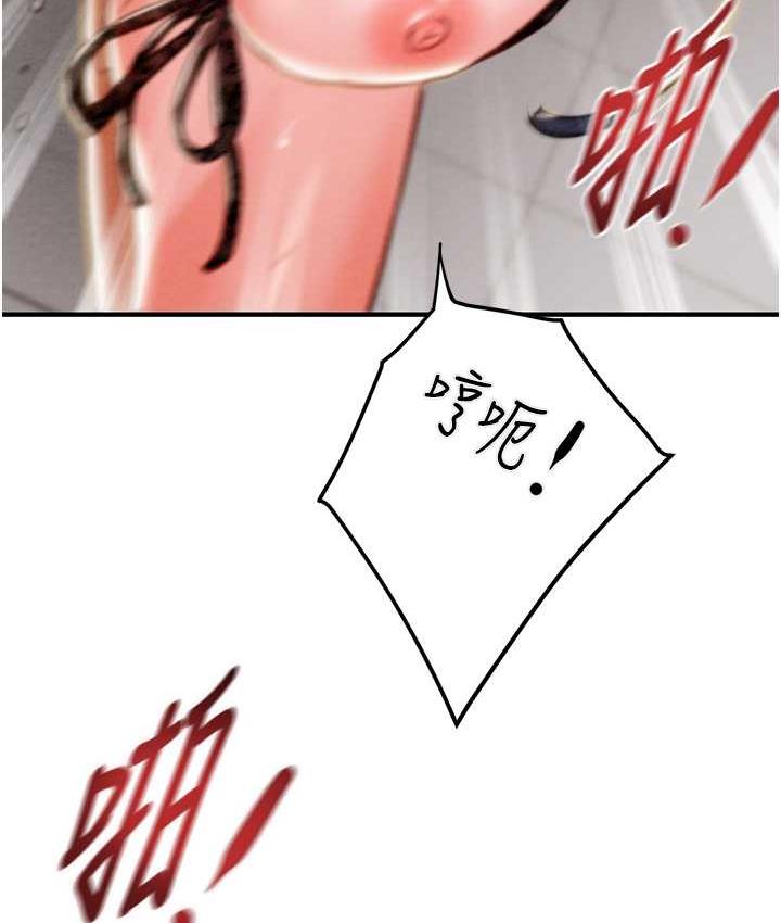 [韩国漫画] 掠夺行动 剧情,巨乳大奶#[239P]-134
