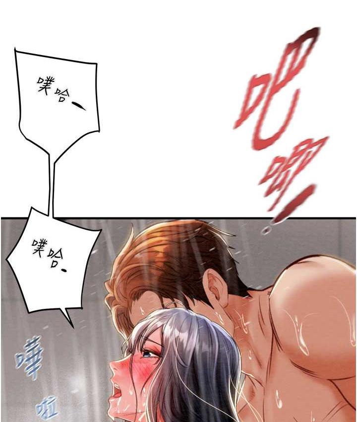 [韩国漫画] 掠夺行动 剧情,巨乳大奶#[239P]-167